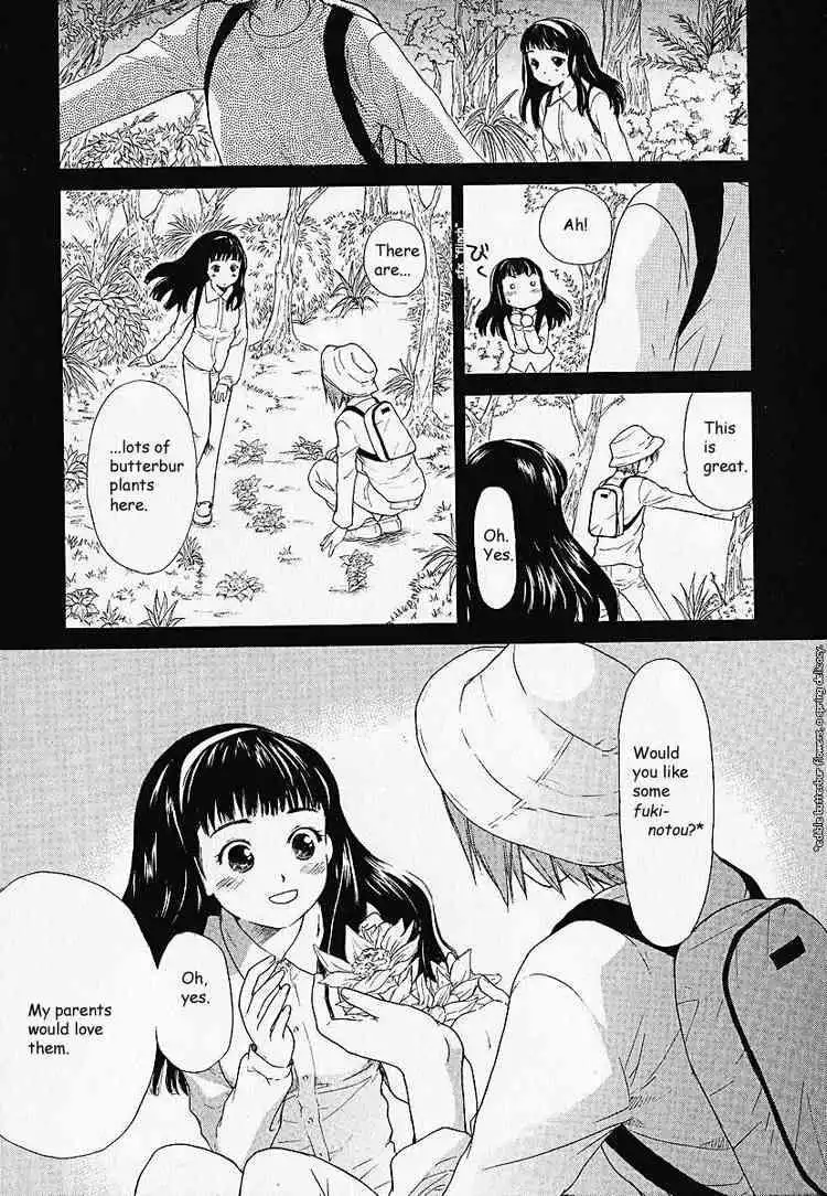 Kashimashi Girl Meets Girl Chapter 1 10